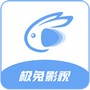 极兔兔