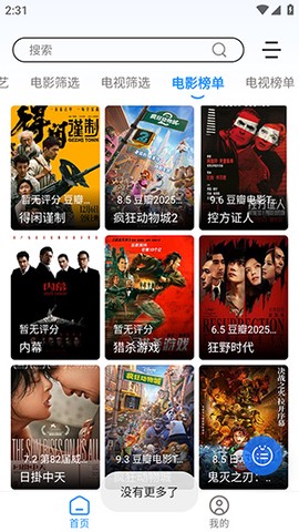 极兔兔[图2]