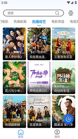 极兔兔[图3]