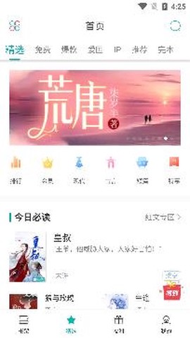 若初文学[图3]