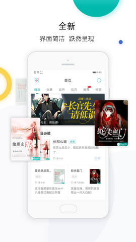 若初文学图3