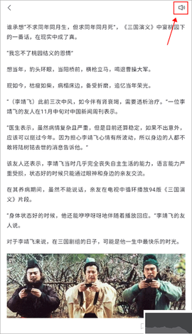 百度新闻[图2]