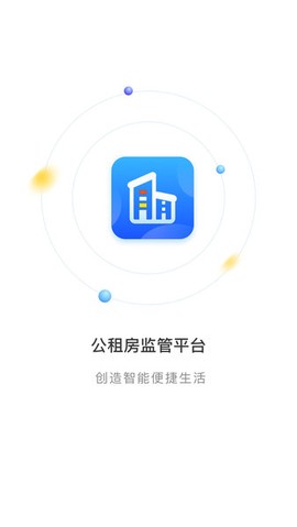 住保安防[图1]
