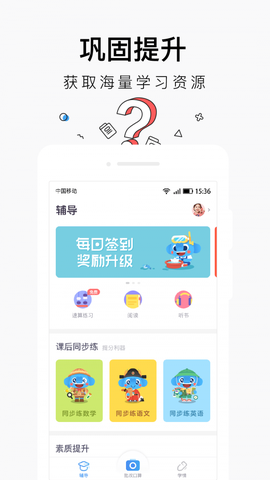 小盒老师图2