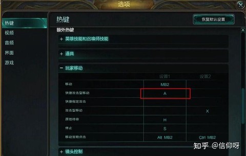 英雄联盟怎么操作键盘