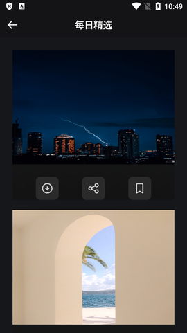 昱铂画中世界图2