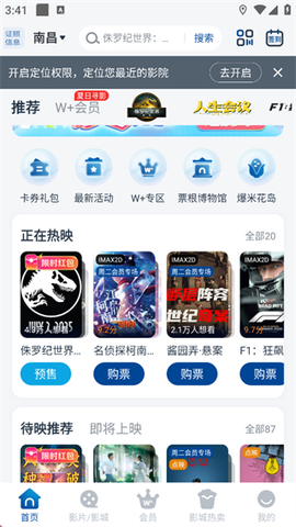 万达电影[图1]