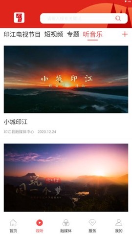 今印江[图1]