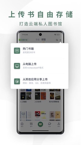 藏书馆[图1]