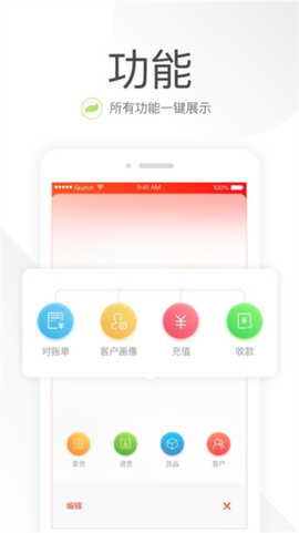 笑铺日记[图2]