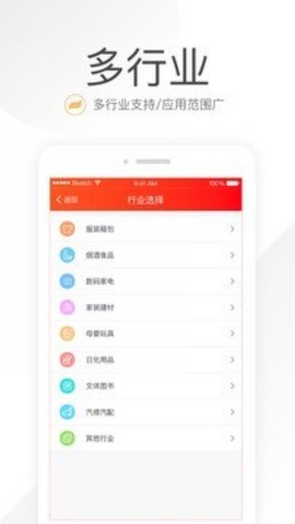 笑铺日记图1