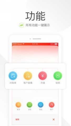 笑铺日记图2