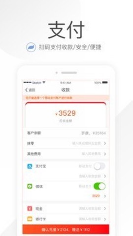 笑铺日记图3