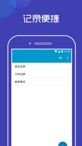 柠檬速写笔记图1