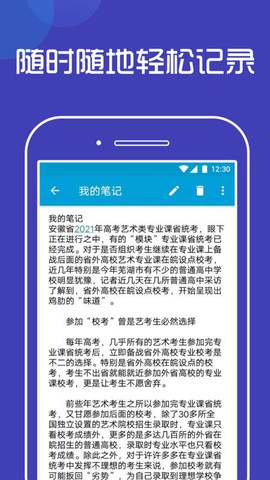 柠檬速写笔记图2