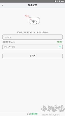 大拿物联[图2]