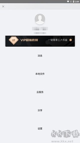 大拿物联[图6]