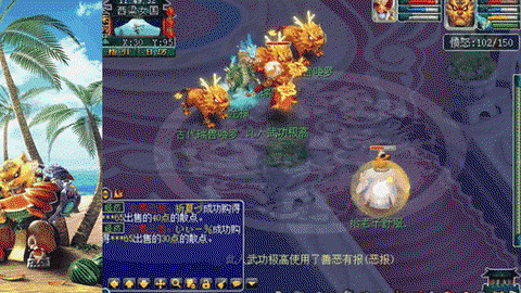 梦幻西游狮驼什么宝宝[图2]