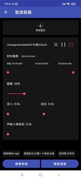 视频格式转换工厂[图5]