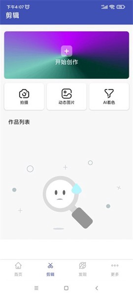 视频格式转换工厂图2