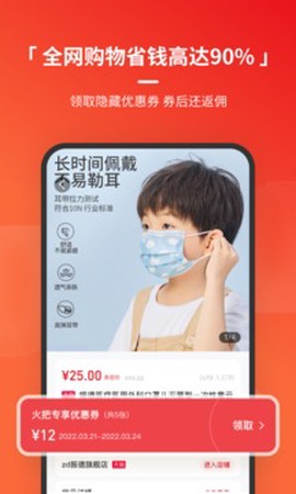 火把知识图3