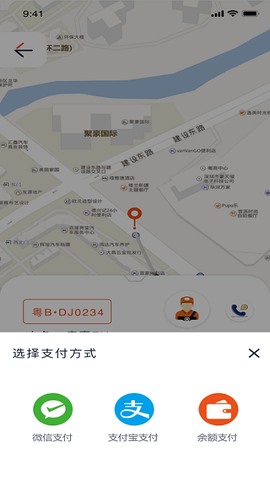 车马上到[图1]