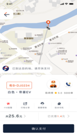 车马上到图1