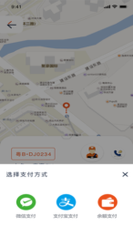 车马上到图2