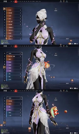 九阴真经凋翎怎么样