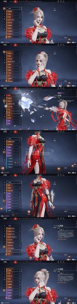 九阴真经凋翎怎么样[图2]