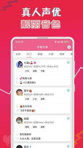 萌配音[图1]