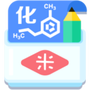 米缸高中化学