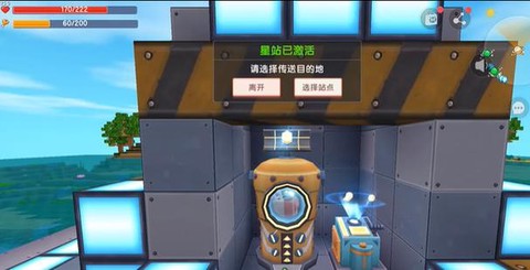 迷你世界怎么弄太空[图2]