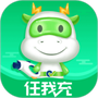 任我充