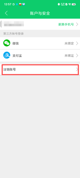 任我充[图4]