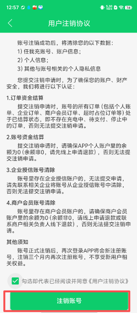 任我充[图5]