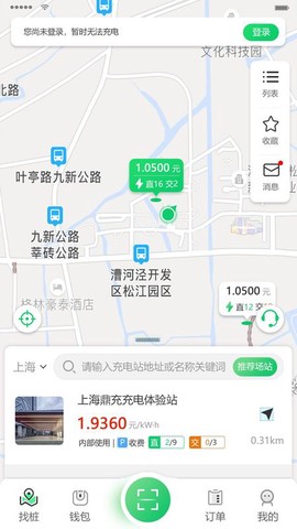 任我充图3