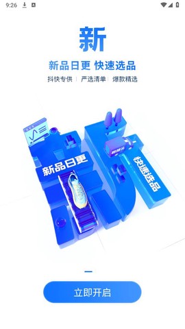 鞋捕头图2