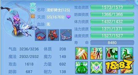 神武血耐罗成怎么打书[图1]