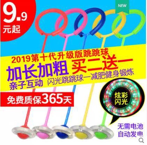 qq炫舞球怎么玩法[图2]