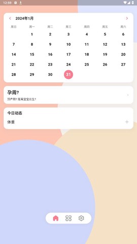 花生宝宝图2