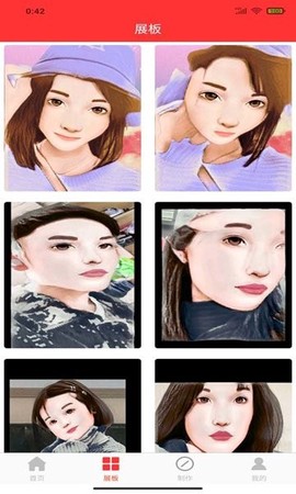 动漫头像快画[图1]