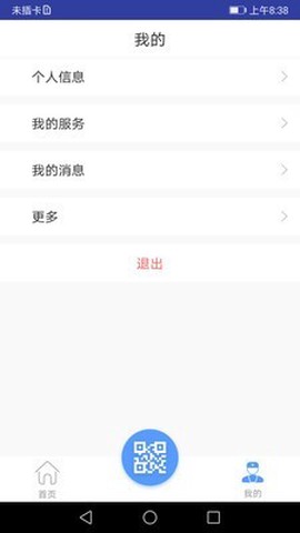 心护士图3