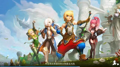 龙之谷vip怎么弄