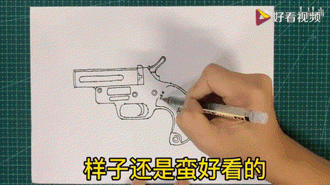 绝地求生信号枪怎么画[图1]