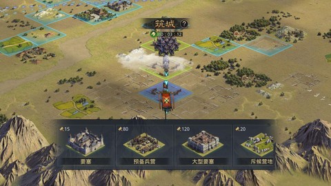 率土之滨分城怎么抢[图1]