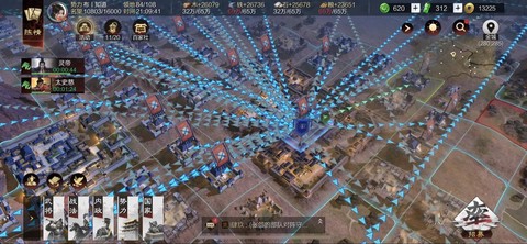 率土之滨分城怎么抢[图2]
