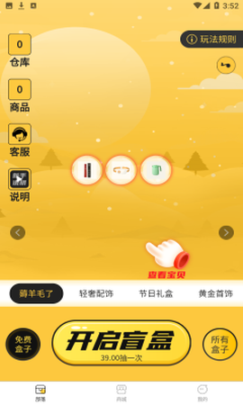 芒乐屋图1