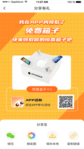 芒乐屋图2