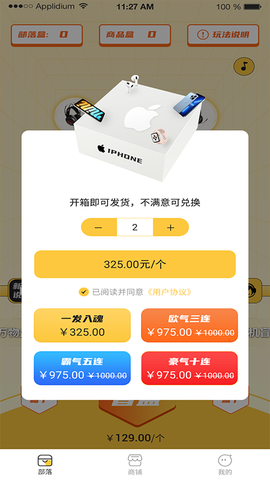 芒乐屋图3